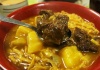 1706 Curry Beef Brisket with Noodle in Soup
