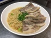 1707 Consommé Beef Brisket with Noodle in Soup